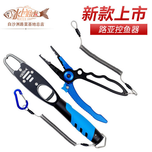 控鱼器水上狙击加长带称新款