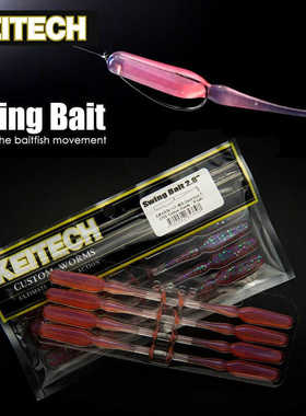 日本KEITECH Swing Bait 2.8寸摇摆T尾K牌进口路亚铅头钩软饵鲈鱼