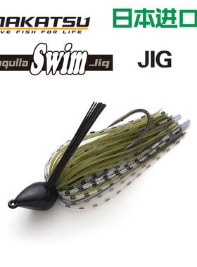 日本进口imakatsu MOGURA SWIM JIG防挂胡须佬铅头钩路亚配件