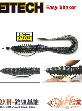 Keitech MAD WAG日本K牌长卷尾摆尾虫软饵2.5/3.5/7寸鲈鱼路亚饵