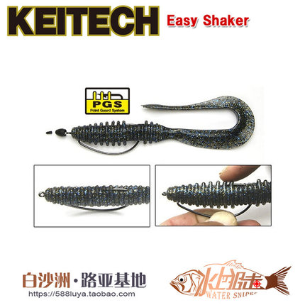 Keitech MAD WAG日本K牌长卷尾摆尾虫软饵2.5/3.5/7寸鲈鱼路亚饵
