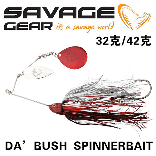 savage gear进口da bush spinnerbait大型复合亮片路亚饵硬饵