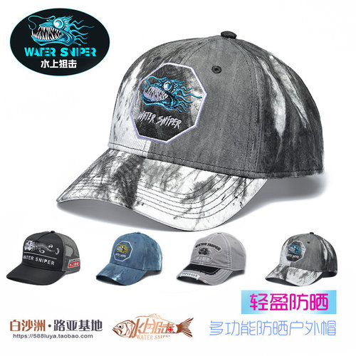 水上狙击户外棒球帽透气