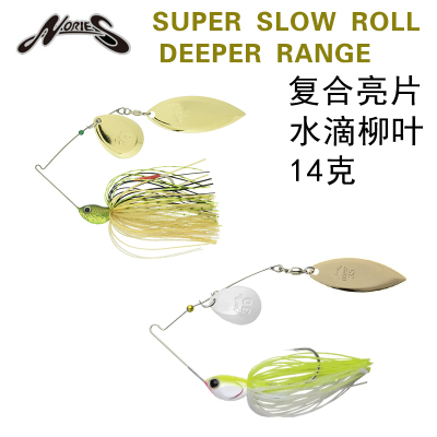 NORIES 田边哲男 SUPER SLOW ROLL路亚饵复合亮片JIG胶裙
