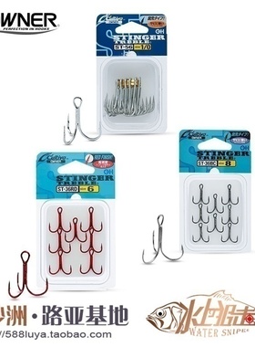 OWNER欧娜ST-36RD46RD ST58  ST68 ST-41加强型血槽钩倒刺三本钩