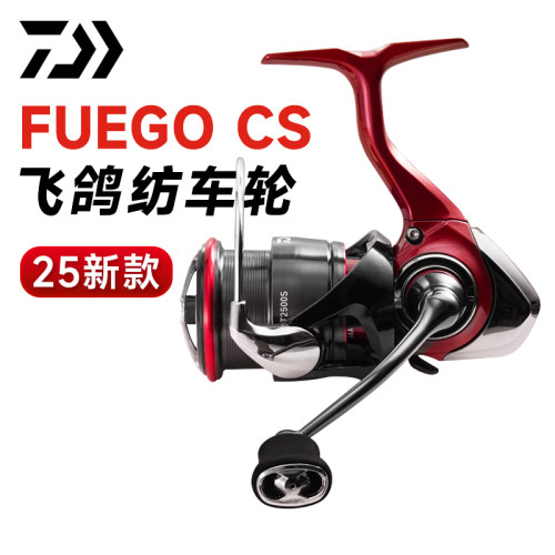 25款DAIWA达亿瓦FUEGO CS LT飞鸽纺车轮淡海水远投鱼线轮路亚轮