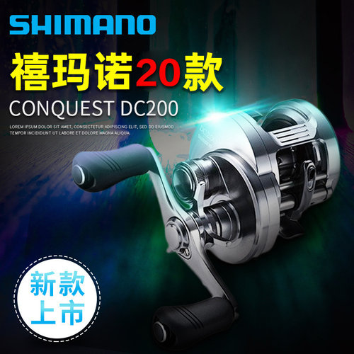 禧玛诺calcuttacq100路亚轮