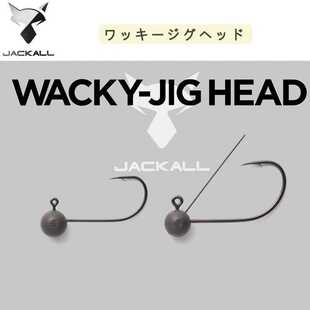 Jackall铅头钩wacky面条虫专用圆形铅头钩jig竞技野钓路亚黑坑鲈