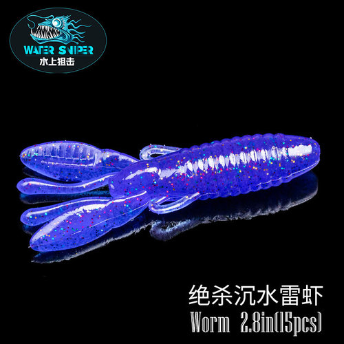 水上狙击绝杀雷虾虾味型诱鱼剂