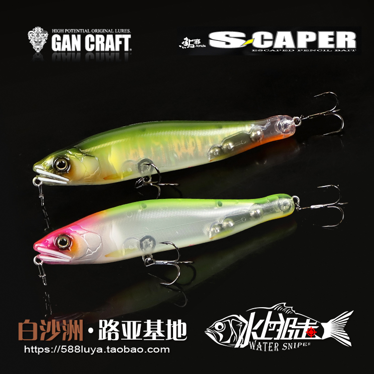 日本铅笔路亚饵翘嘴海鲈