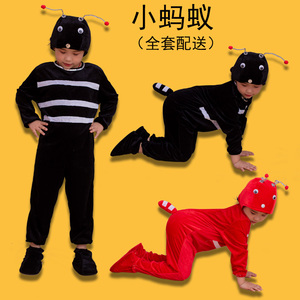 元旦儿童演出服小蚂蚁表演服动物服男童女童小学生幼儿小蚂蚁服装