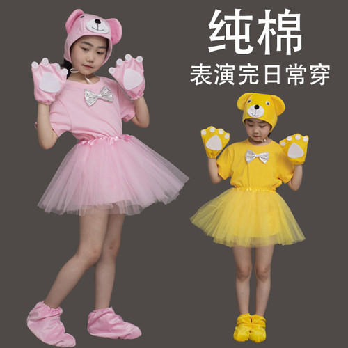 六一儿童演出服动物小熊请客熊猫狐狸小狗小猫大象纯棉上衣表演服