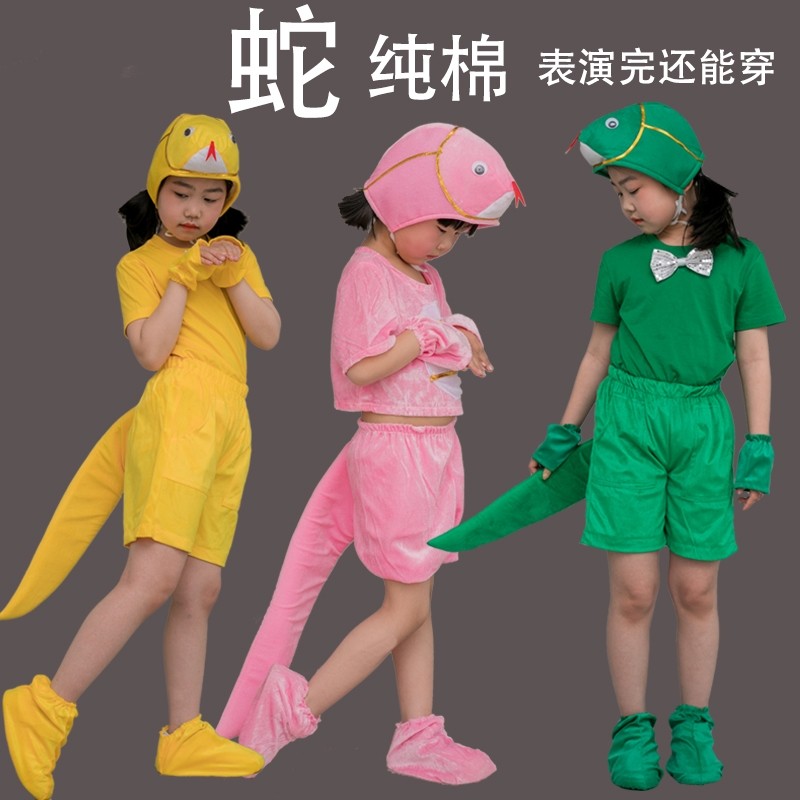 新款纯棉上衣小蛇表演服六一儿童节演出服十二生肖小蛇金蛇舞蹈服