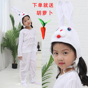 六一儿童动物演出服兔子男童女童兔子服装幼儿卡通舞蹈小兔子衣服