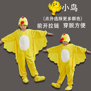 六一儿童演出服小鸟乌鸦猫头鹰老鹰百灵鸟鹦鹉幼儿小学生亲子服装