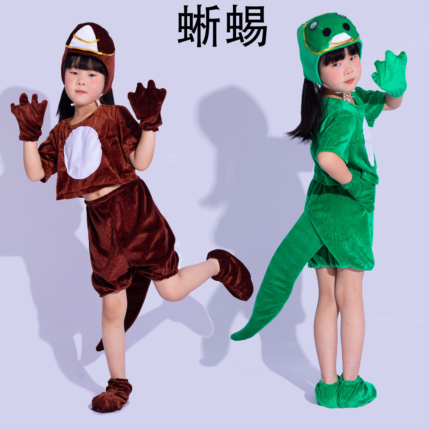 儿大童蜥蜴变色龙演出服幼儿万圣节圣诞节爬行动物蜥蜴刺猬舞蹈服