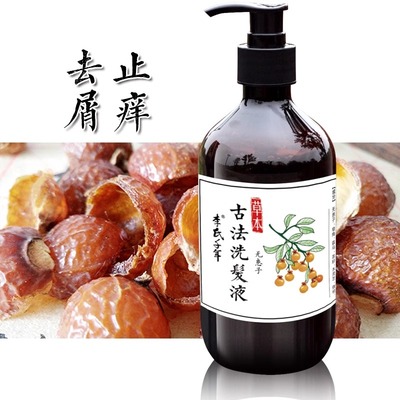 去屑止痒李氏天然健康所有通用