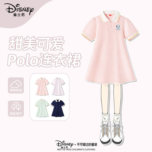 迪士尼女童POLO领百褶连衣裙