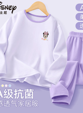 迪士尼秋冬女童睡衣套装秋衣秋裤