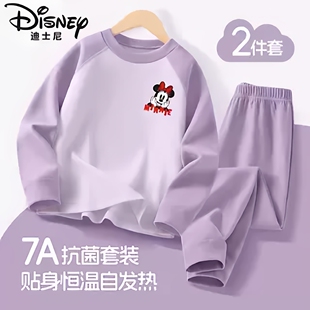 男儿童家居服 Ａ类抗菌保暖秋衣秋裤 迪士尼女童睡衣2026新款 秋冬款