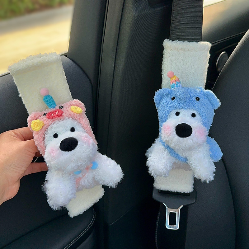 西高地小狗汽车安全带护肩套车内保险带装饰品四季通用防磨衣服女