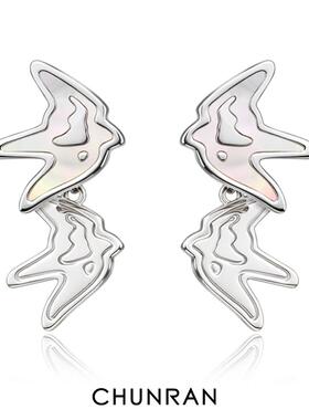 CHUNRAN群鸟胶囊系列气质燕子耳钉镶嵌贝母百搭S925银耳饰礼物