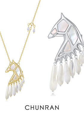 CHUNRAN新款马造型多戴法项链