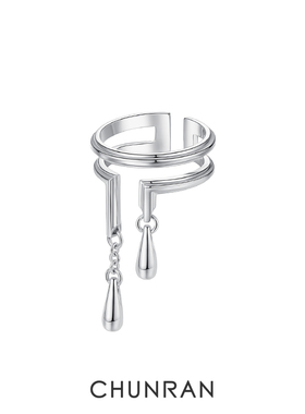 CHUNRAN荆棘系列水滴开口戒指可调节小众独立设计师情侣礼物925银