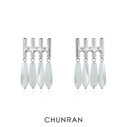 CHUNRAN疤痕系列刻度元素-贝母流苏耳环新款小众设计感耳饰