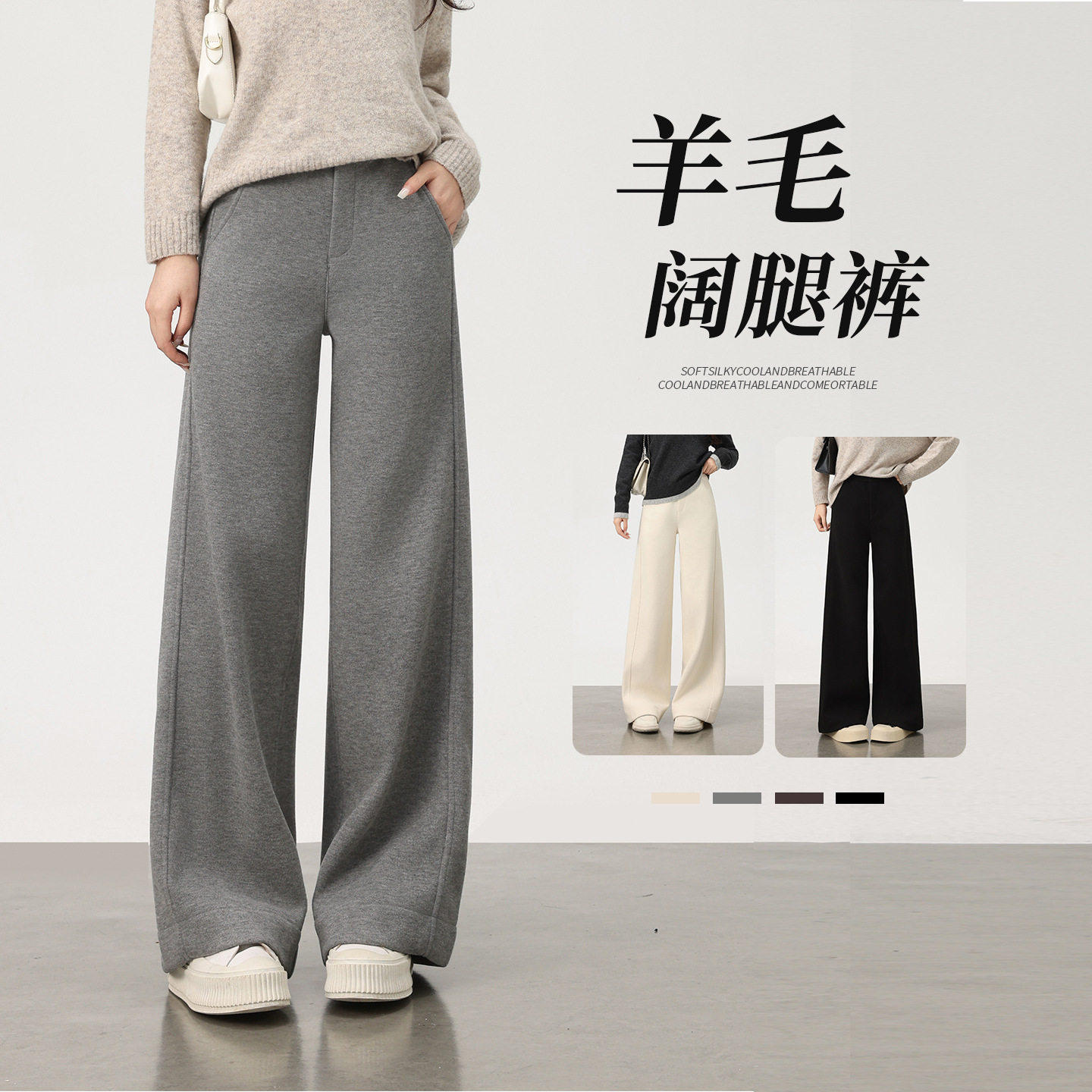 羊绒裤子女2025冬季新款高腰直筒裤女加绒加厚休闲醋酸羊毛,女装/女士精品,休闲裤,淘宝优惠券,粉丝福利购,淘宝优惠卷