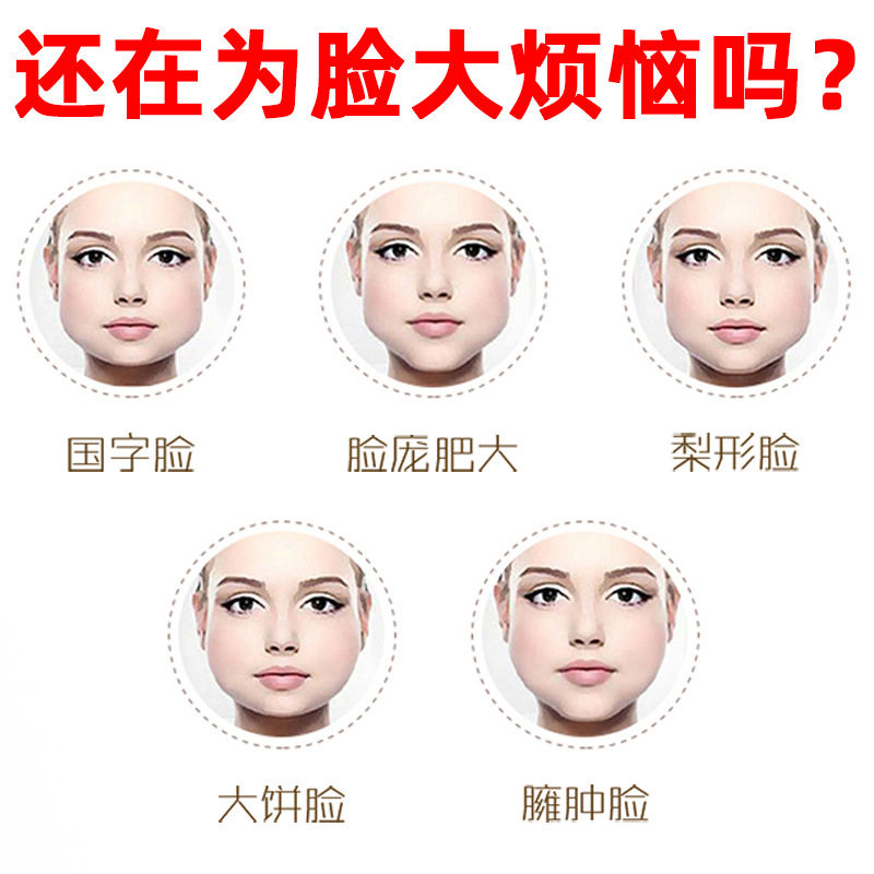 V脸安瓶面部精华原液去美容产品提拉紧致微针双下巴赘肉咬肌神器