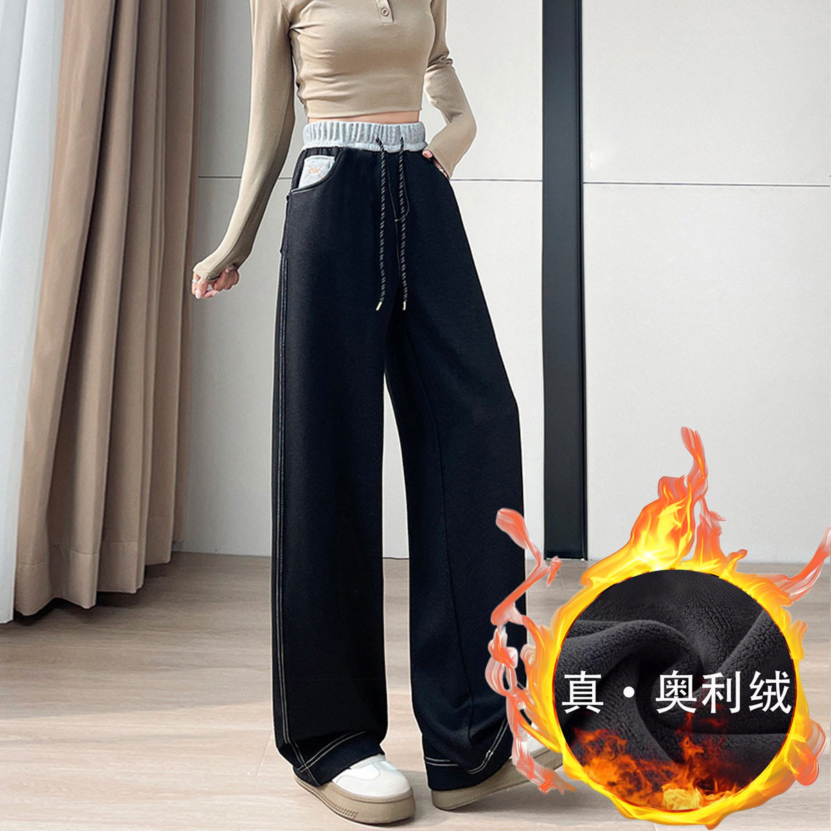 刺绣款牛仔直筒裤女秋冬高腰显瘦垂感休闲窄版阔腿裤冬季加绒加厚,女装/女士精品,休闲裤,淘宝优惠券,粉丝福利购,淘宝优惠卷