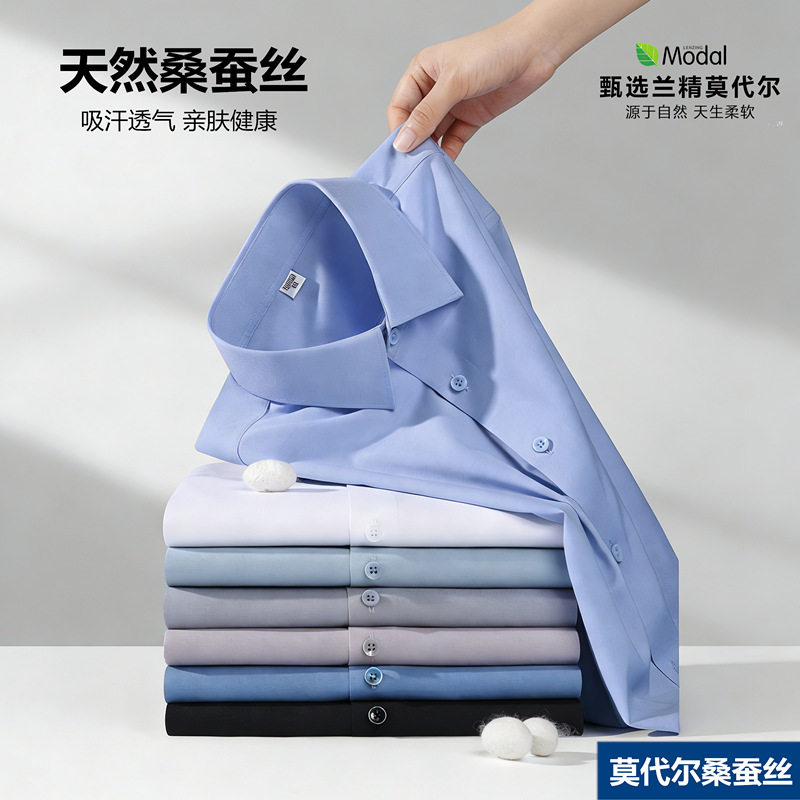 女士衬衫通勤时尚女款夏季短袖莫代尔蚕丝衬衫职业装抗皱免烫衬衣