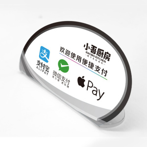 二维码桌牌 微信支付宝 银联便捷支付牌 WIFI收银牌摆台