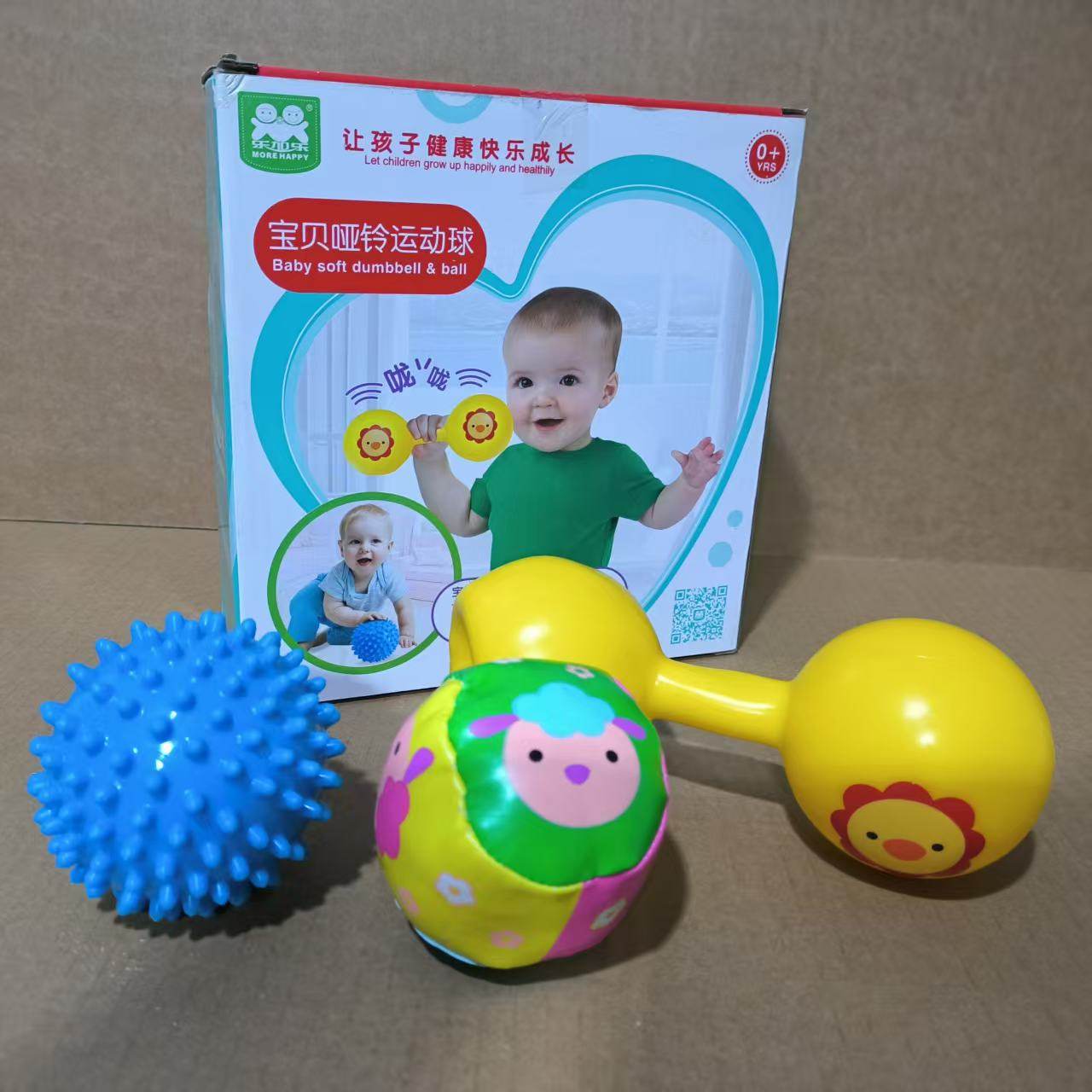 乐加乐儿童手抓握按摩刺球摇铃捏捏乐软球婴幼儿早教益智健身玩具