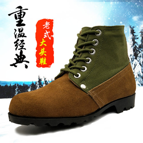 3515中老年冬季大头鞋劳保羊毛靴