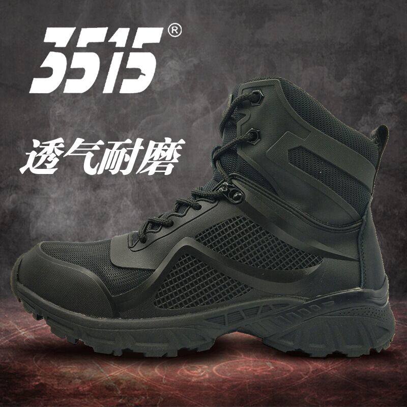 3515强人春夏季网眼透气中帮陆战靴511男鞋作战训练靴轻便工装靴