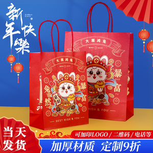 牛皮纸袋gift礼物袋新年礼品袋