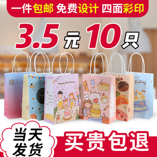 甜品打包袋手提袋烘焙提拉米苏蛋糕面包外卖袋子牛皮纸袋包装定制