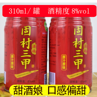米酒正宗江西赣州宁都糯米酒手工低度微醺固村三甲月子酒客家甜酒