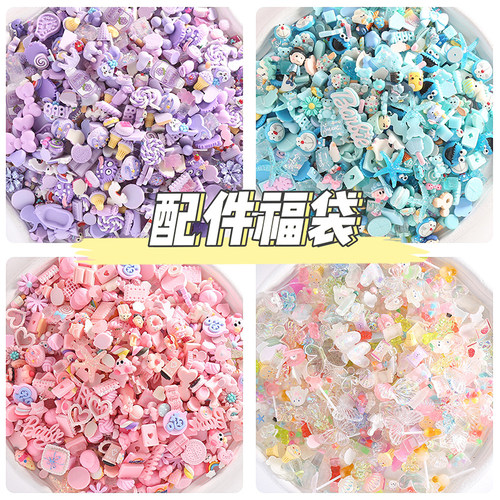 工厂批发价款式多样配件一件包邮