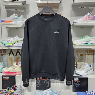 李宁2023新品中国文化系列男女同款卫衣舒适宽松套头卫衣 AWDT379