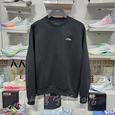 李宁运动生活男子圆领套头卫衣