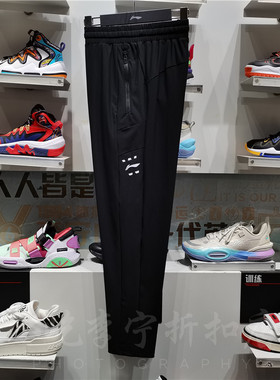 李宁运动2022夏季新款男子速干梭织长裤宽松透气束脚休闲 AKYS009