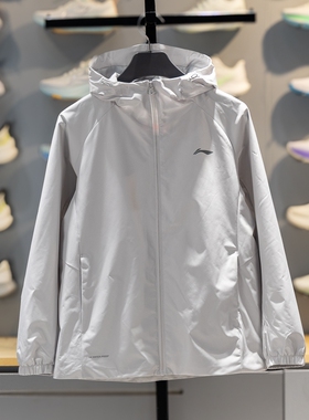 李宁运动风衣2026春季新款男子健身系列防泼水连帽外套AFDW079