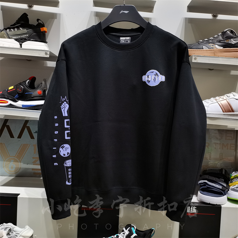 李宁反伍男子圆领加绒套头卫衣