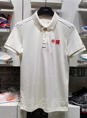李宁男子运动2022夏季新款polo衫中国短袖透气休闲翻领T恤APLS243