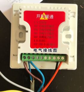 carrier开利直流无刷42CT 配件 CN系列风机盘管驱动主板电脑板原装