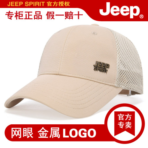 jeep吉普网眼棒球帽遮阳帽