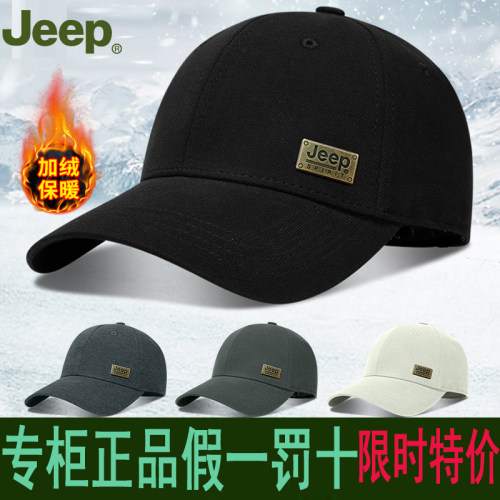 jeep吉普鸭舌帽男大头围内里加绒加厚防风纯棉棒球帽品牌帽子男士
